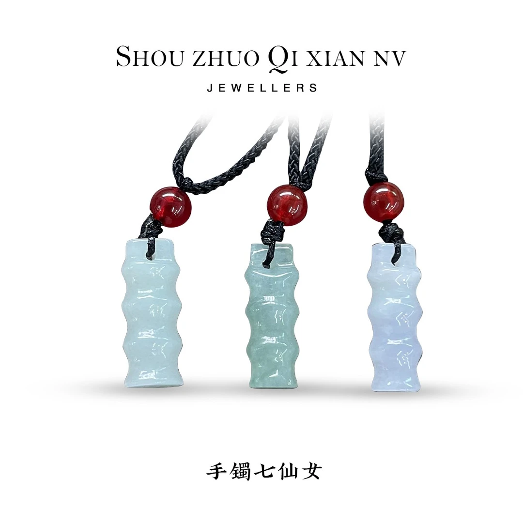 『手镯七仙女』翡翠竹节吊坠/K32626/多样性发一件编绳