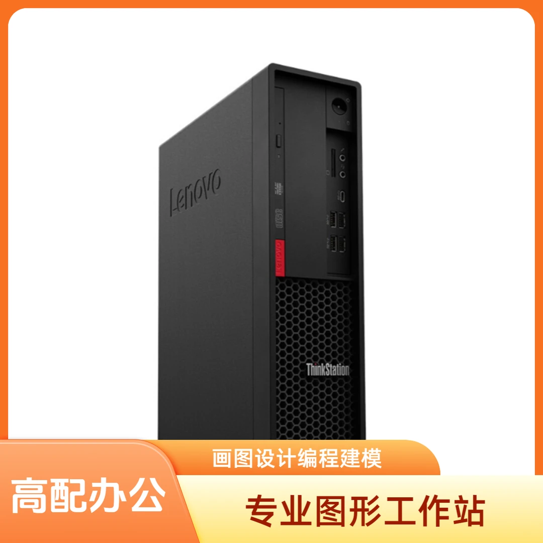 95新 THINK THINKPAD/联想 联想 P330 工作站主机设计办公家用