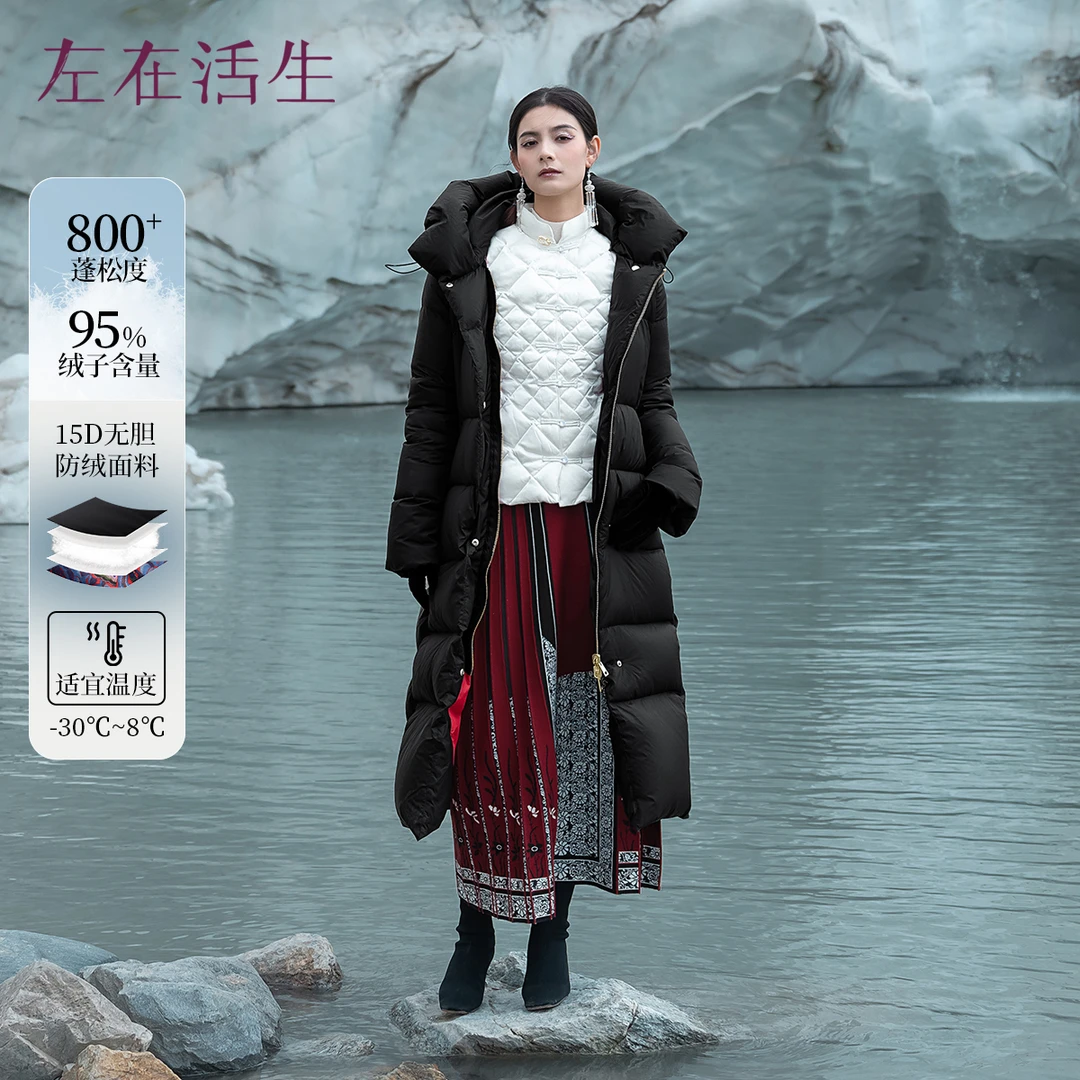 生活在左【袄】95鹅绒两穿传统保暖连帽2023秋冬新品1934041