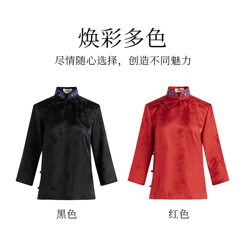 提花绣花盘扣优雅复古气质2024秋季新品衬衫上衣女1943066