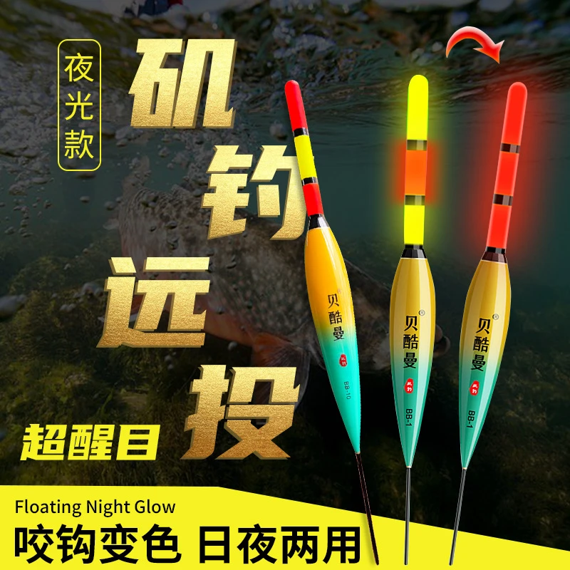 远投大物矶钓滑漂阿波浮漂夜光巨物电子鱼漂加粗醒目路亚矶竿路滑