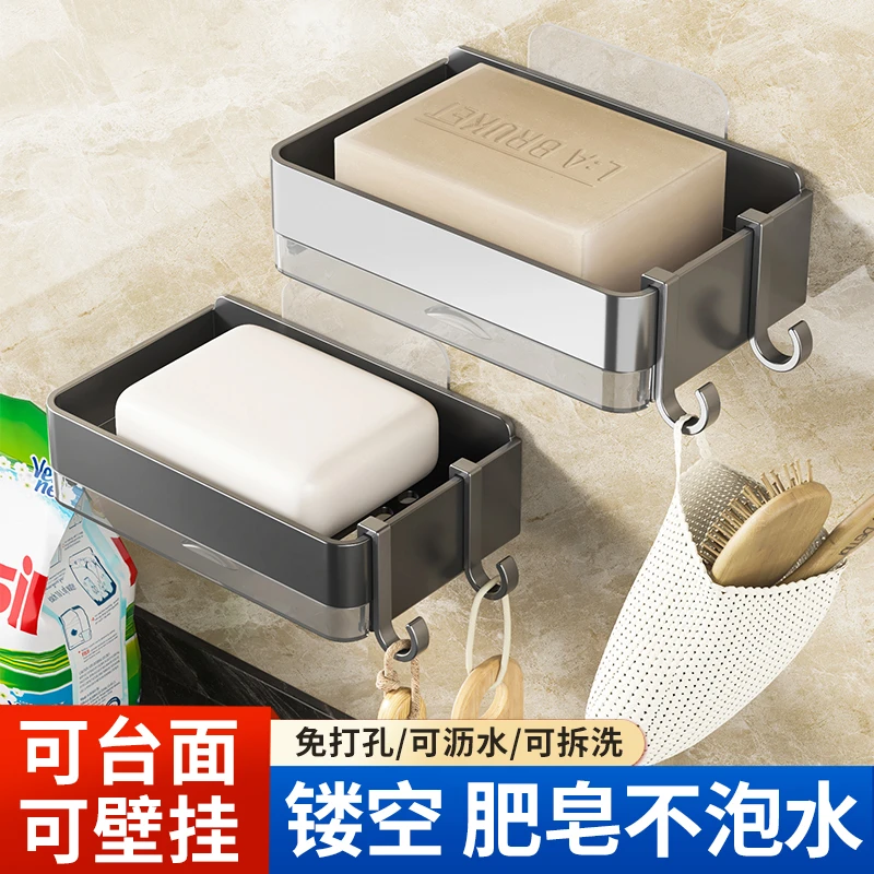 免打孔肥皂盒壁挂沥水香皂盒家用高档卫生间墙上香皂置物架收纳