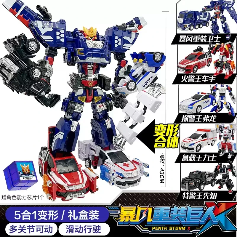 正版咖宝车神变形汽车机器人超大模型男孩益智玩具王牌救援巨人
