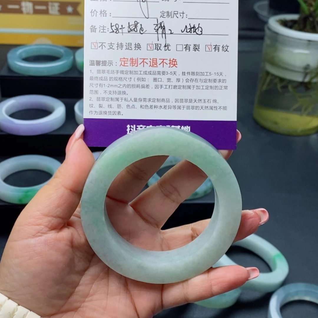 【闪购商品】定制翡翠58未镶嵌君****L