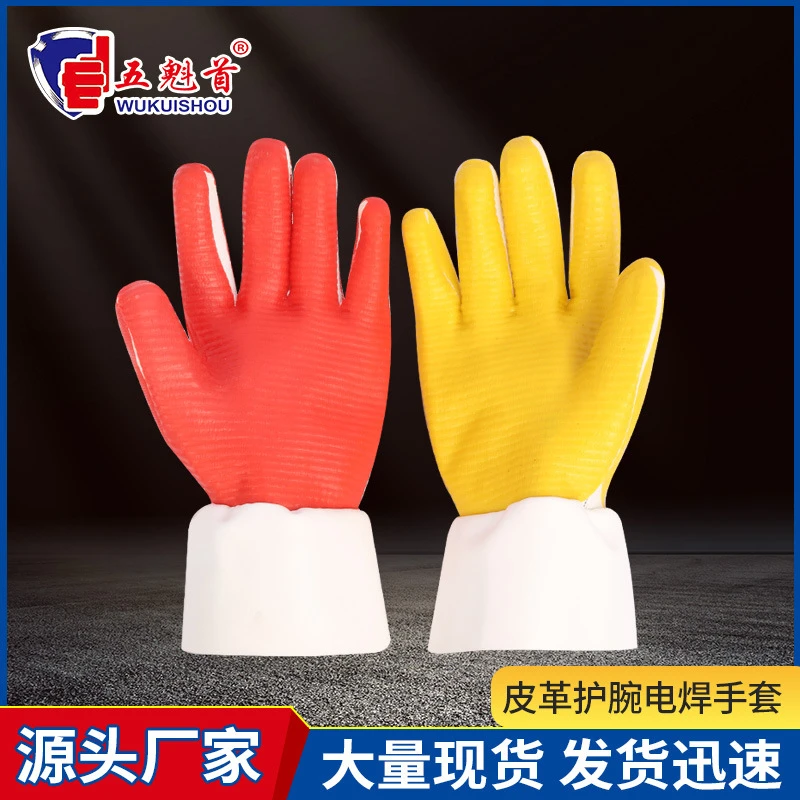 五魁首隔热防烫耐磨防滑灵活耐高温劳保干活防火焊工电焊手套