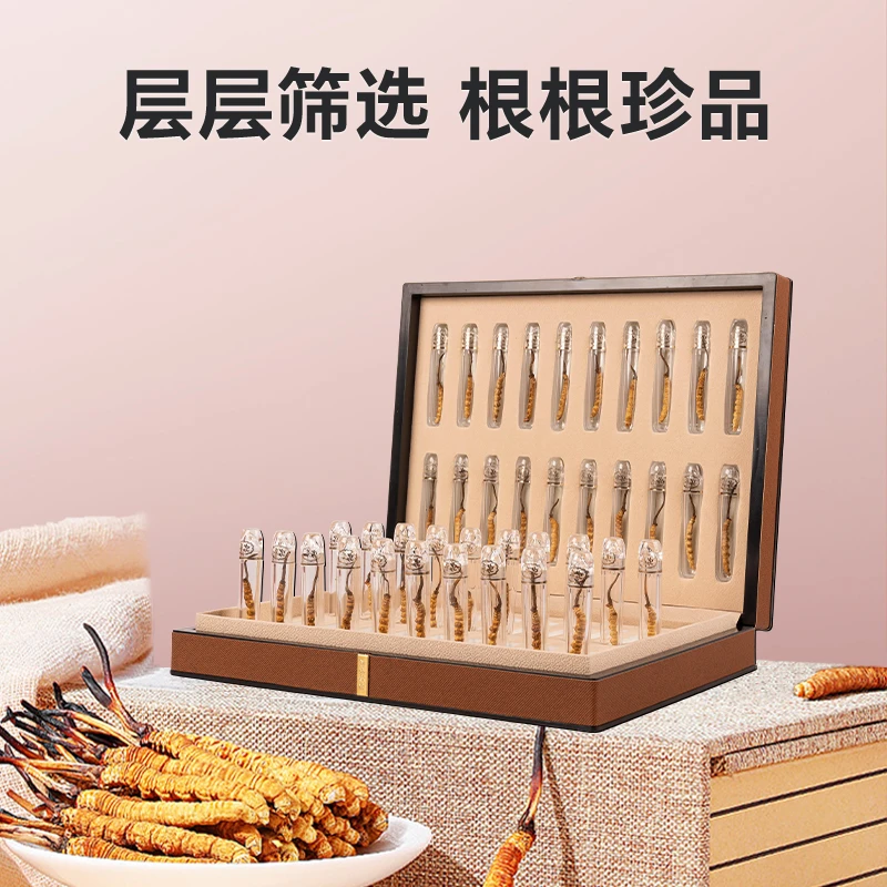 【悦泰滋补】20根大草-匠心单管礼盒24年新干草冬虫夏草4根1克/20根