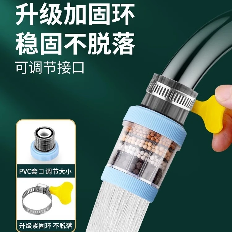 可拆洗六层过滤水龙头通用净水器家用自来水过滤器防溅过滤花洒