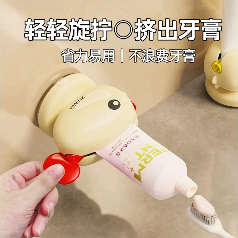 【2个装】吸盘挤牙膏神器牙膏置物架2024 新款全自动壁挂式儿童牙膏