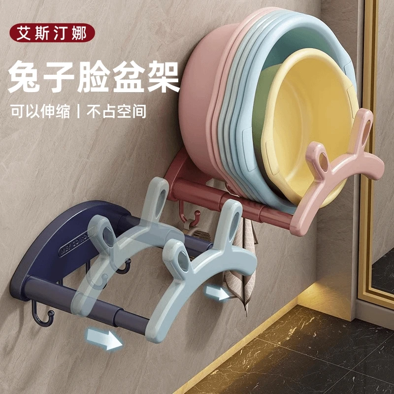 可折叠壁挂脸盆架卫生间免打孔置物架浴室厕所洗澡脚盆收纳架神器