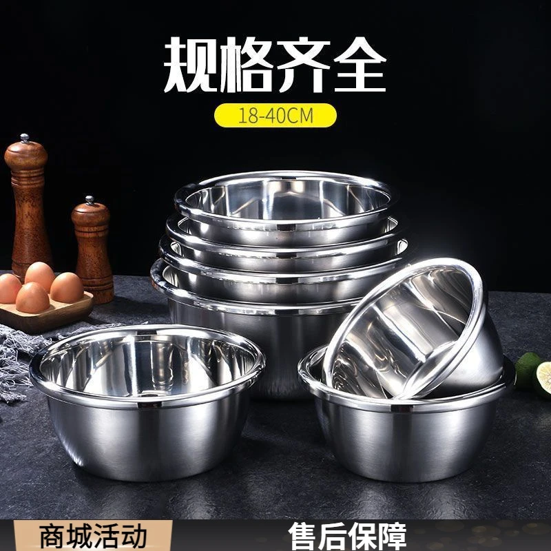 316不锈钢盆特厚加深打蛋盆和面盆洗菜盆电磁炉汤盆洗脸盆家用