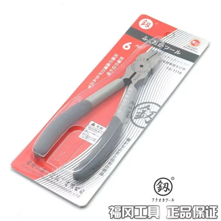 原装福冈日式精密盆景水口剪 盆景工具树剪剪枝剪铝线拆铝线手工