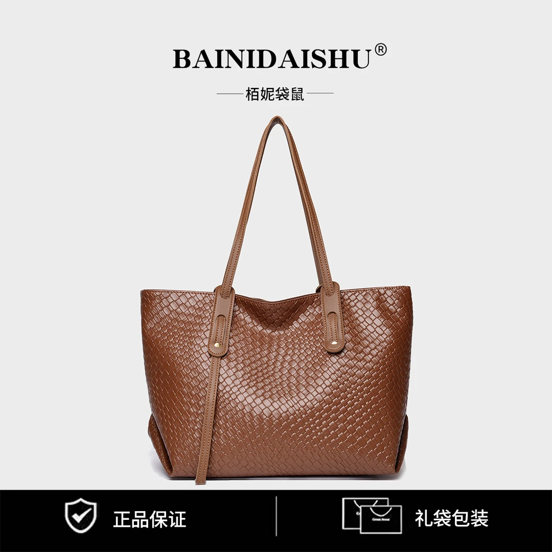 【26*43*18】2024时尚百搭轻奢女士斜挎单肩包8370棕色