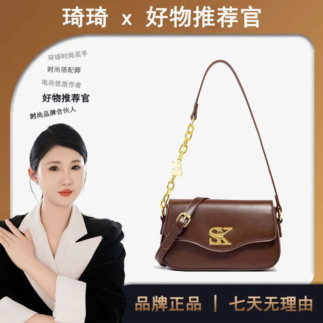 【缇奥专属+送桔礼盒】新款时尚百搭轻奢潮流单肩斜挎包L-155咖色