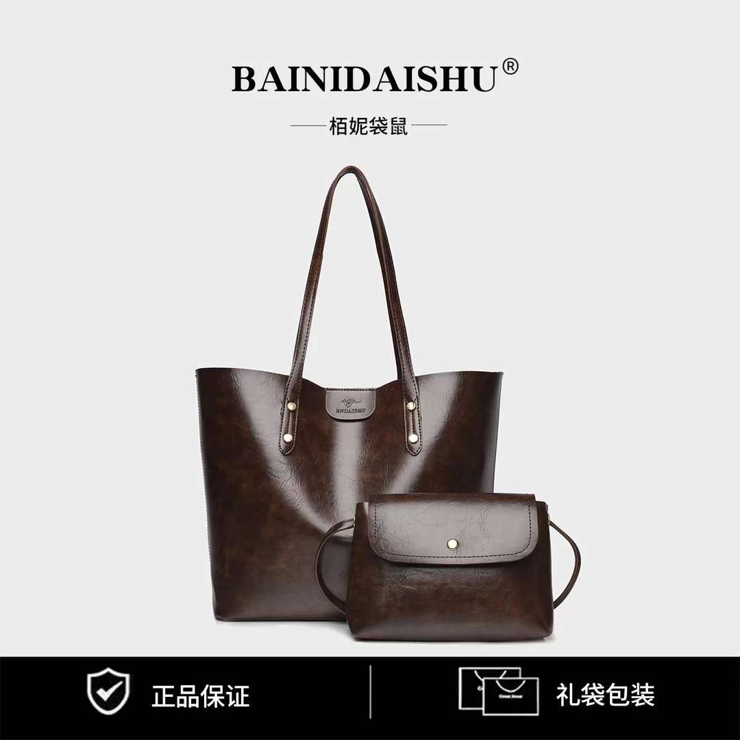 子母包轻奢单肩包托特大包女士公文包8312咖色