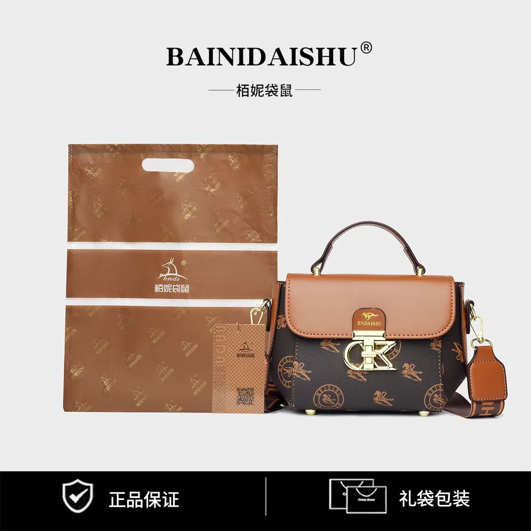 【高15宽22厚9】经典潮流百搭复古潮流女士单间斜挎包8302马车棕