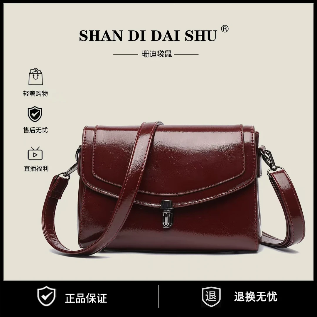 【妮可专属】时尚百搭单肩气质女包斜跨包5015红色