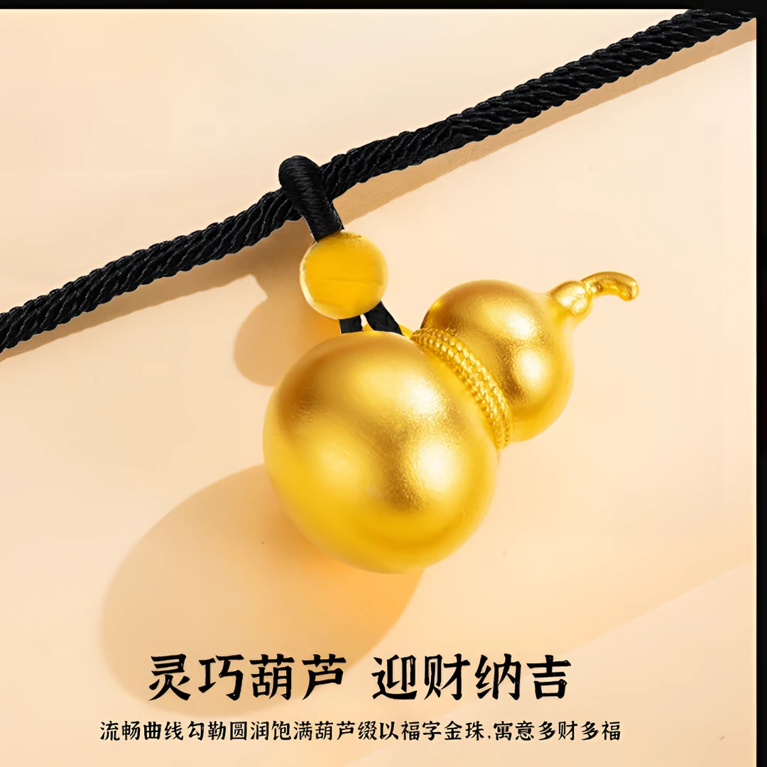 铜合金吊坠 铜合金灵巧葫芦吊坠金色磨砂素款精致传承可调节