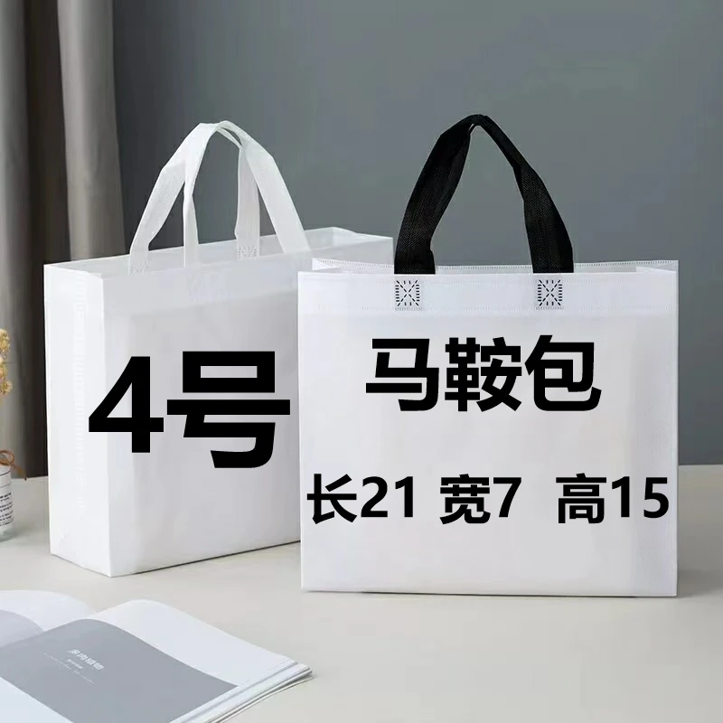 【4号】2024新款单肩斜挎马鞍包（长21  宽7  高15）高端气质百搭