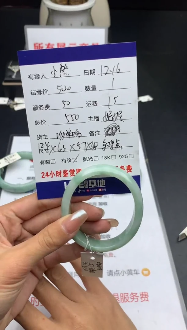 【闪购商品】翡翠手镯未镶嵌手镯