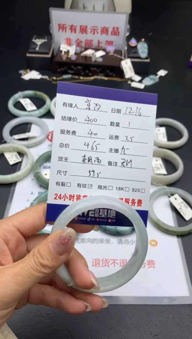 【闪购商品】翡翠手镯未镶嵌手镯