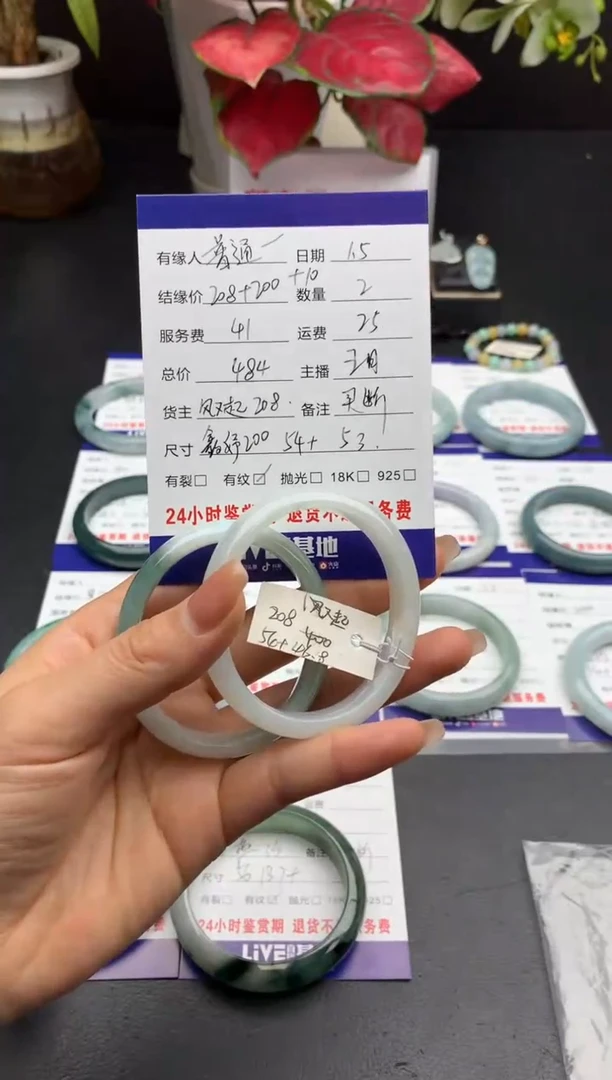 【闪购商品】翡翠手镯未镶嵌手镯