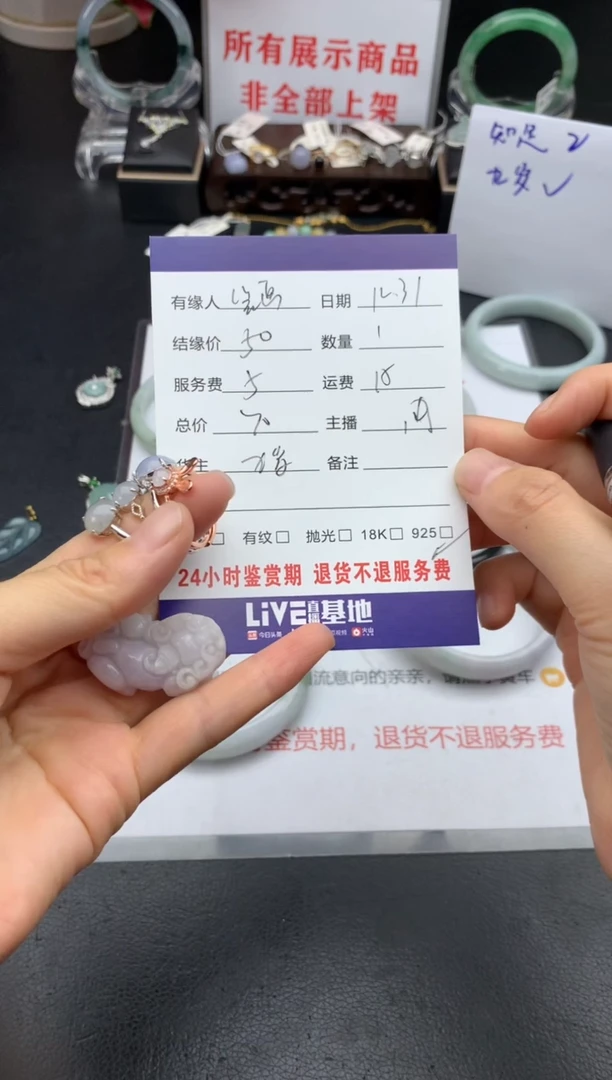 【闪购商品】翡翠戒指未镶嵌戒指