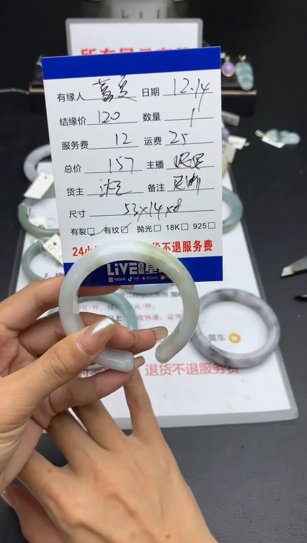 【闪购商品】翡翠手镯未镶嵌手镯