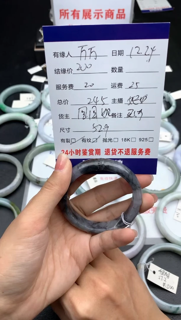 【闪购商品】翡翠手镯未镶嵌手镯