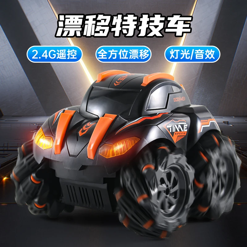 【甲壳虫翻滚车】大号遥控越野车漂移特技车玩具车充电高速四驱赛车