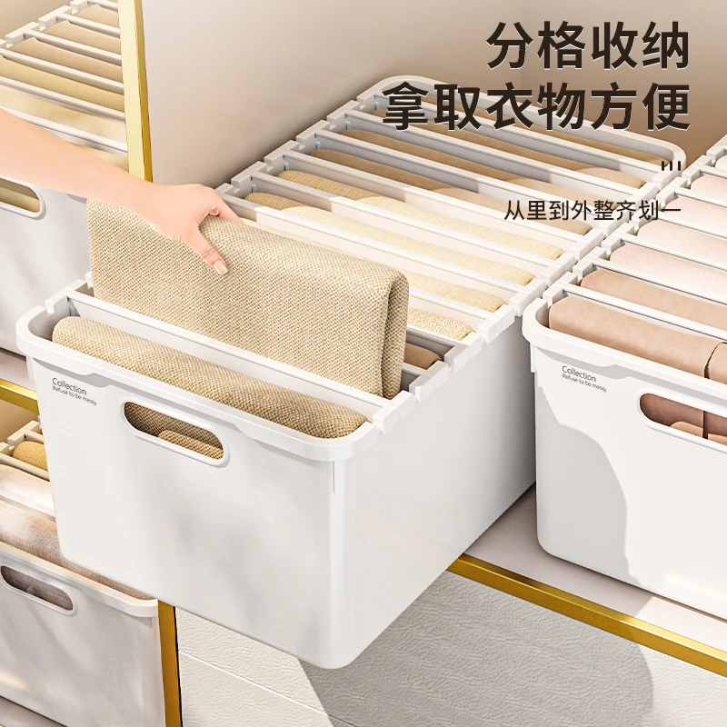 裤子收纳盒家用衣服整理箱衣柜分格放衣物储物筐抽屉分层神器