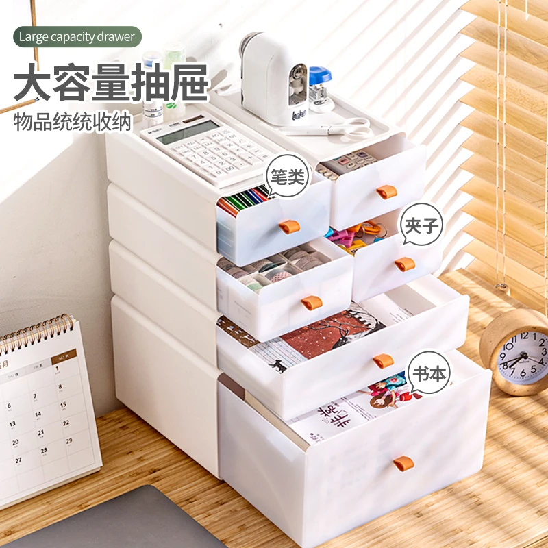 桌面收纳盒化妆品学生宿舍文具整理盒杂物格子办公桌小盒子防尘