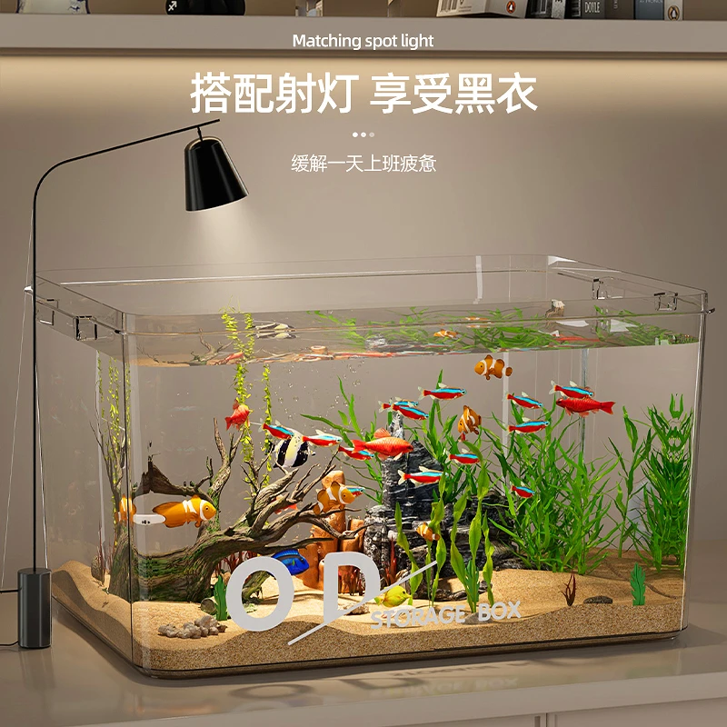 鱼缸生态箱高清高透PET金鱼缸饲养水族乌龟仓鼠生态造景收纳箱