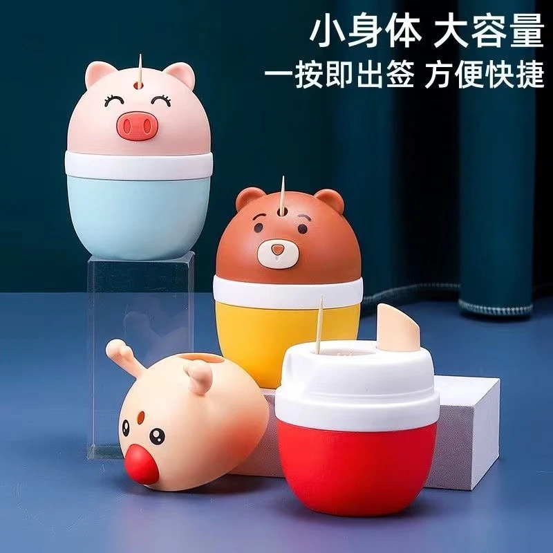 新款按压式牙签盒轻奢家用客厅个性创意可爱日牙签盒自动弹出批发