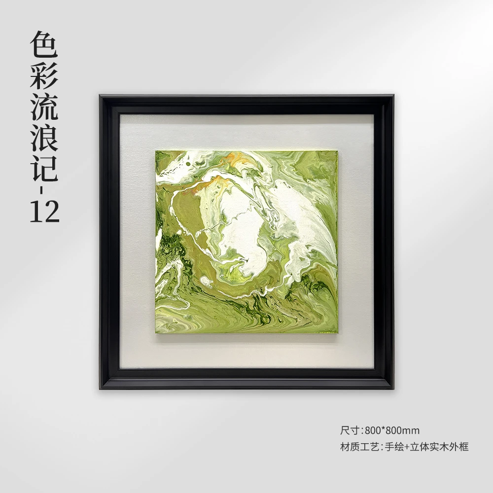 《色彩流浪记》高级感客厅背景墙手绘玄关装饰画抽象入户玄关挂画