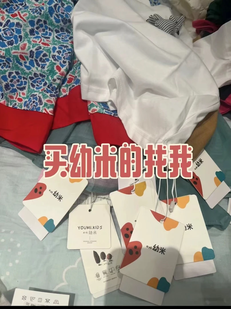 1900-1999 Y鸭童装 找编码下单