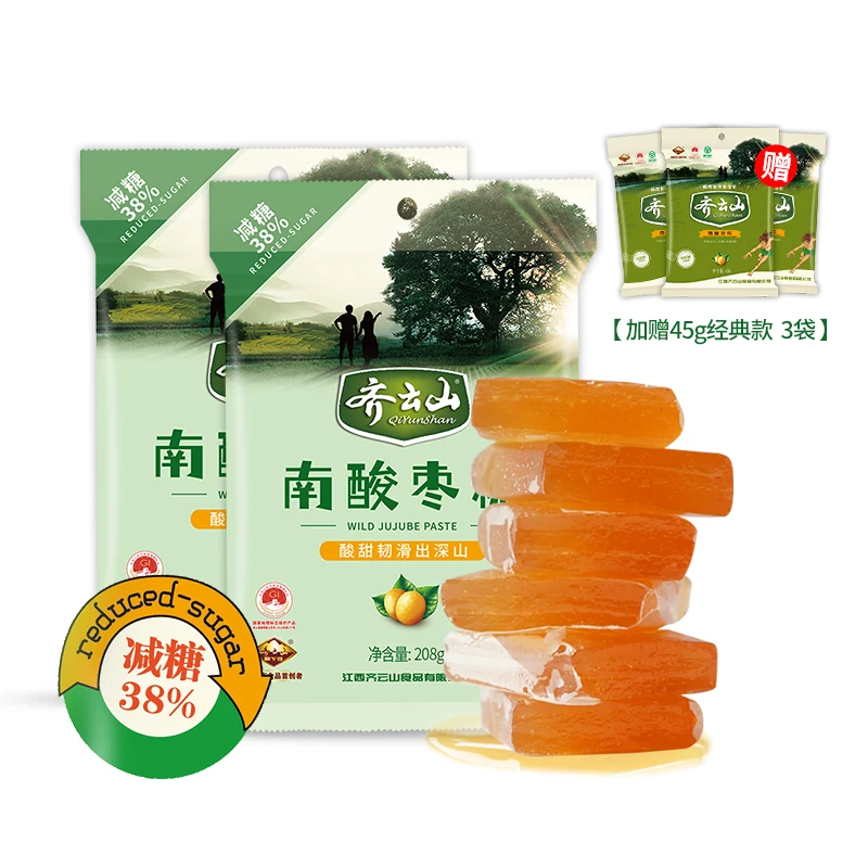减糖版小袋南酸枣糕208g*2袋+赠送经典款南酸枣糕45g*3袋