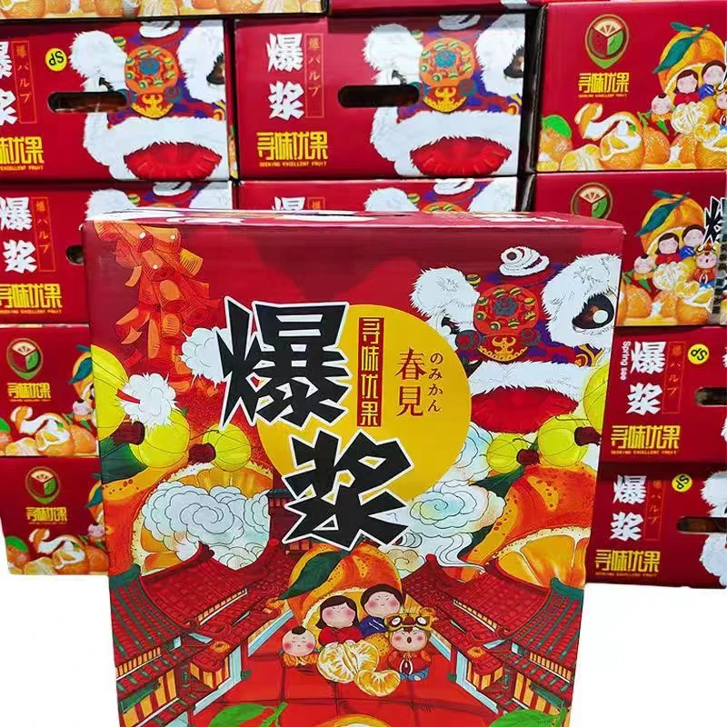 春见耙耙柑 约4.5-5斤/筐（爆浆）