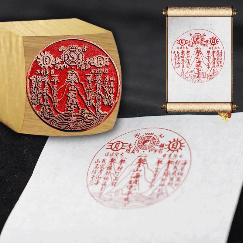 【山海镇】闲章篆刻成品书画印章非手工姓名引首压角章书法