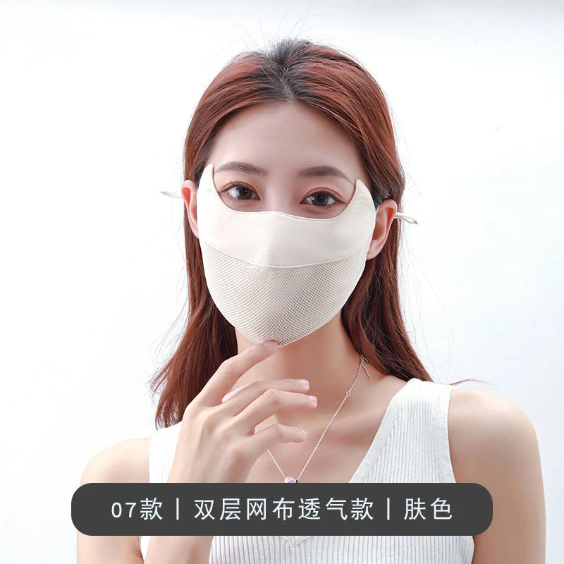 夏季舒适时尚透气双层防晒冰丝口罩轻薄防紫外线口罩遮脸防晒面罩