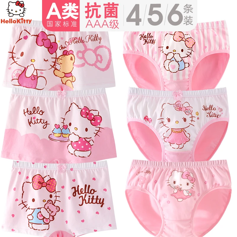 女童内裤纯棉儿童平角三角裤女宝宝短裤四角抗菌卡通底裤头四季
