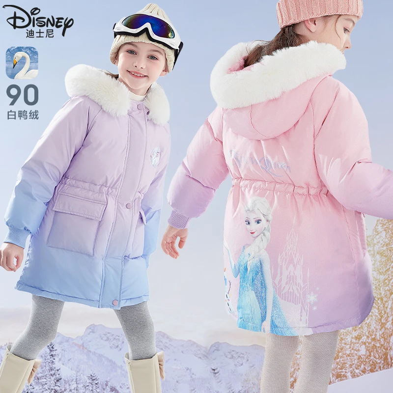 儿童羽绒服冬季2024新款洋气公主女童中长款外套女孩加厚保暖童装