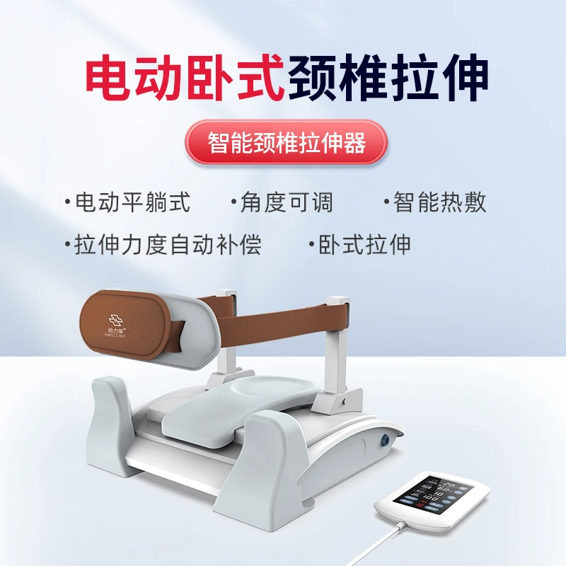 玉鹿颈椎牵引拉伸器按摩器肩颈放松多功能按摩仪电动精准控力加热