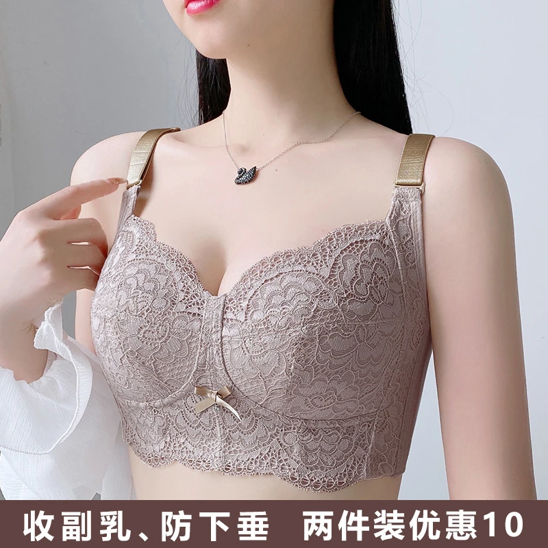 【修饰胸型】聚拢蕾丝大码文胸女薄款显瘦收副乳防下垂内衣HJ7908