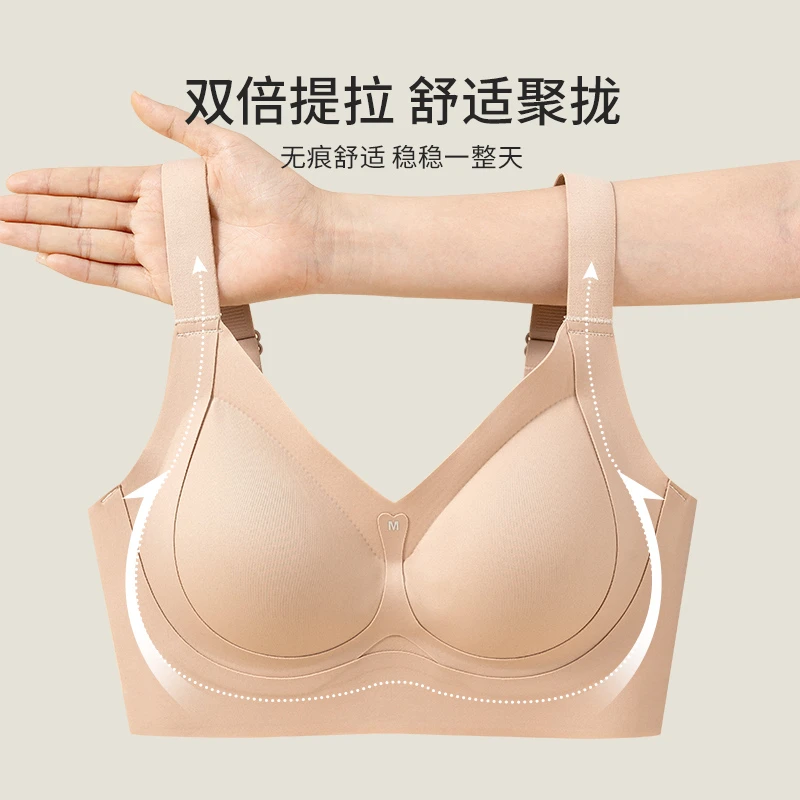 Maycaur大胸显小无痕大码内衣提拉聚拢防下垂调整型无钢圈文胸