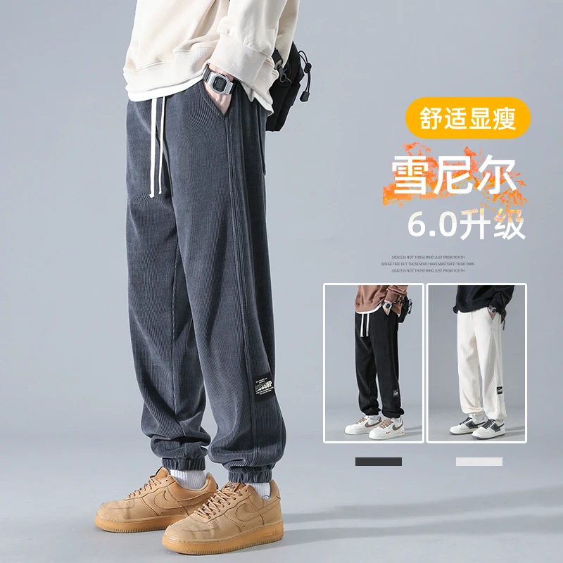 束脚裤男垂感潮流秋季百搭宽松显瘦卫裤阔腿高街港风运动休闲裤子
