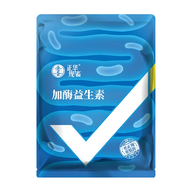 兽用益生菌维生素加酶益生素鸟用猪牛羊鸽子畜禽养殖Z