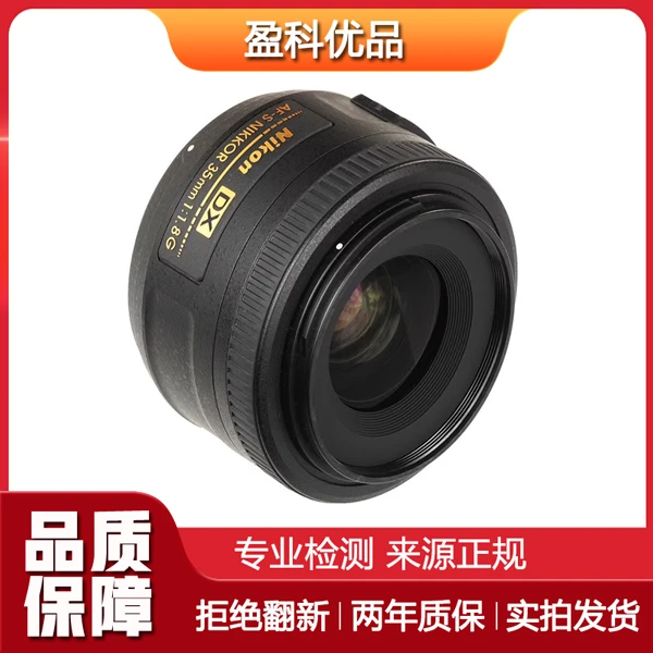 95新 Canon/佳能 二手尼康35F1.8G单反人像定焦镜头