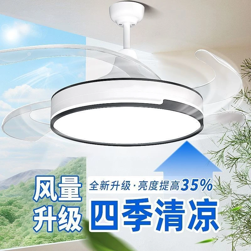 隐形风扇灯电风扇吊灯客厅餐厅卧室变频吸顶静音北欧现代吊扇灯