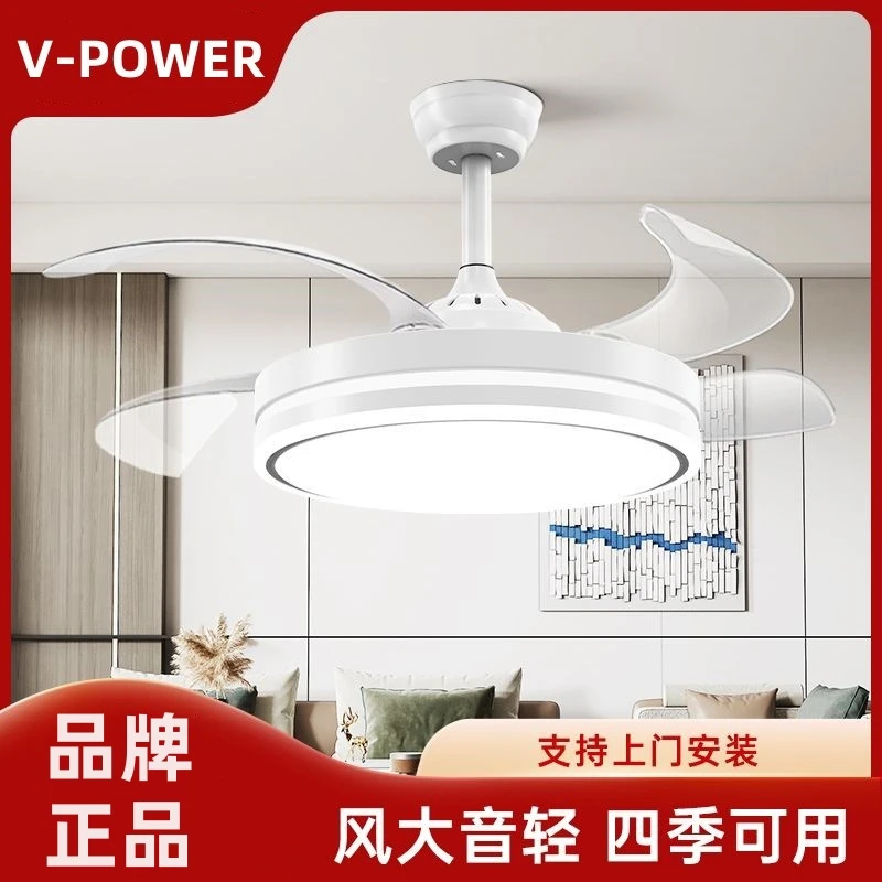 【支持上门安装】变频隐形风扇灯家用客厅吊扇灯餐厅卧室吸顶电风扇