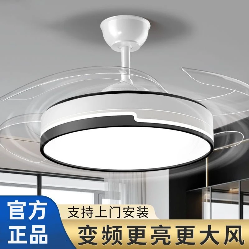 支持安装精选隐形风扇灯LED家用吊扇灯卧室风扇一体灯餐厅电扇灯